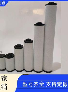 真21687滤泵芯真空泵油雾分离器真空空器泵排气过滤厂家发货