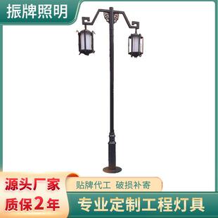 振牌路灯厂，双头庭院灯，翻沙铝庭院灯，LED庭院灯，中山路灯厂