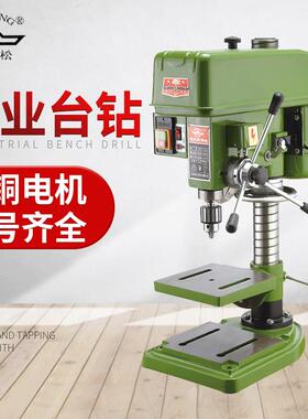 三松钻攻两用机钻孔攻丝多功能大功率钻床ZS5116A台钻