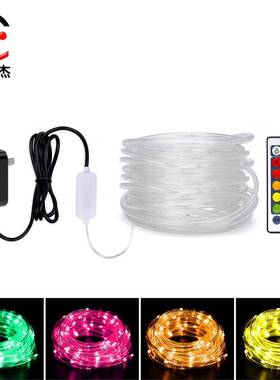 16色RGB管子灯串DC电源防水灯串PVC管子彩虹灯圣诞节日装饰灯