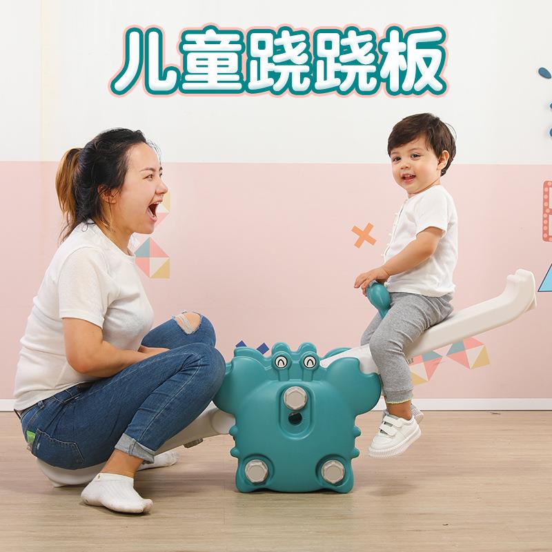 幼儿园室内外塑料长颈鹿跷跷板双人摇马宝宝木马儿童翘翘板玩具