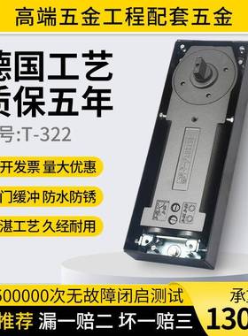 地弹簧322德国工艺玻璃门无框有框130KG配件地璜可调