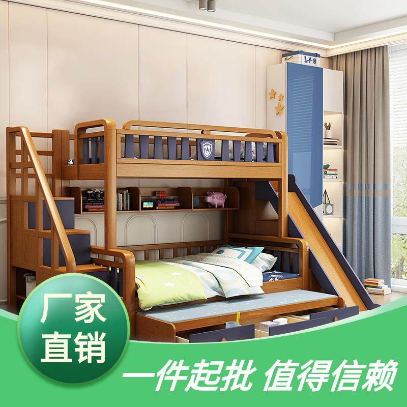 成人美式白蜡上下床两层儿童床木女孩床床男床高低实木双层床子母,农用物资,其他肥料,淘宝优惠券,粉丝福利购,淘宝优惠卷