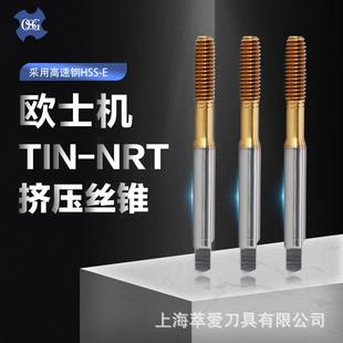 1.0 BM6 OSG欧士机挤压镀钛丝攻EXL NRTRH6