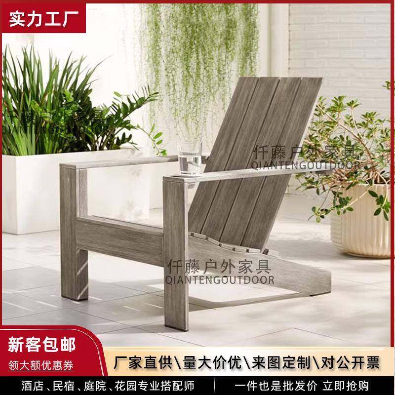 户外单人沙发庭院防腐柚木家具室外露台民宿实木防水防晒座椅北欧,鲜花速递/花卉仿真/绿植园艺,割草机/草坪机,淘宝优惠券,粉丝福利购,淘宝优惠卷