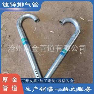 透气罩镀锌防雨帽弯管屋面排气管屋顶散气风帽按图制作