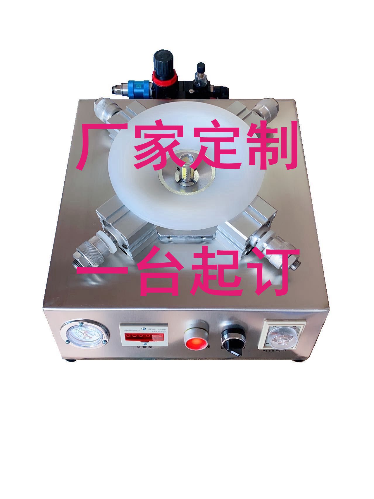 厂家制作非标气动卡灯头锁紧器 自动感应式打点机夹具