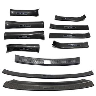 适用于23-26款智己LS6门槛条改装迎宾踏板后备箱后护板尾门防护饰