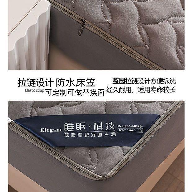 加厚夹棉六面全包防水床笠宝宝隔尿垫套席梦思床垫罩子