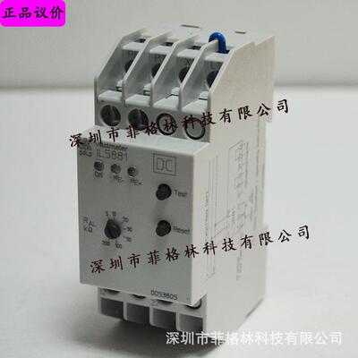 IL5881.12/100（订货号0053805）德国DOLD多德继电器