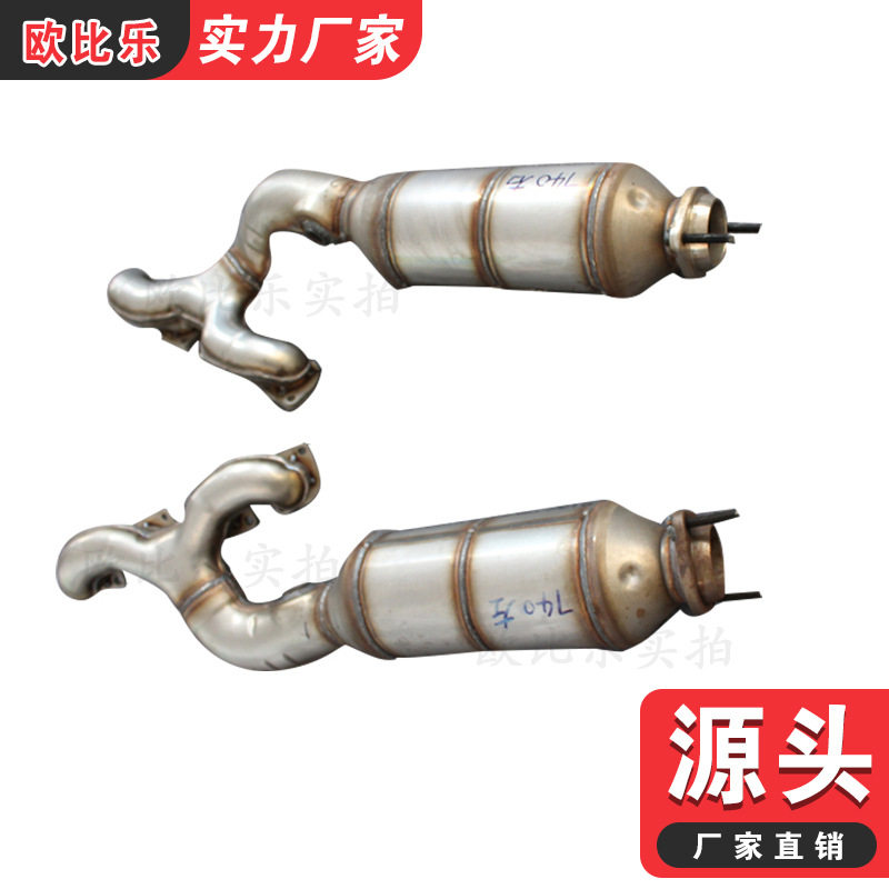 适用宝马740735三元催化器排气管尾气净化器宝马740老款