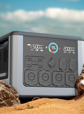 户外储能电源2000W便携式1800Wh大容量2小时快速充电应急救灾露营