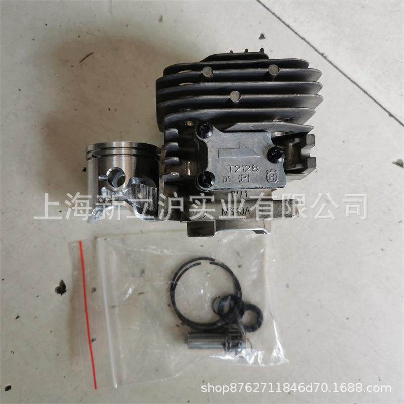 瑞典富世华胡斯华纳125伐木锯链锯油锯气缸活塞环缸套总成,农用物资,其他肥料,淘宝优惠券,粉丝福利购,淘宝优惠卷