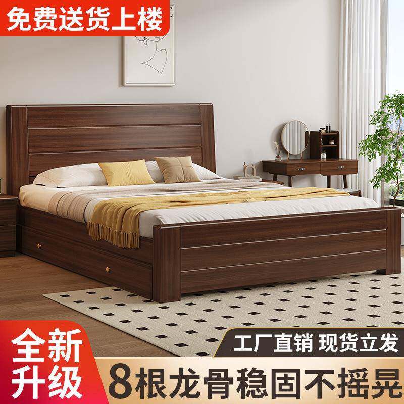 现货实木床主卧1.8米双人床家用单人床1.5米经济型出租屋1.2米床