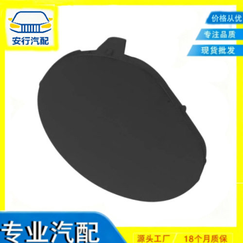 51128046676适用于宝马3系E93后杠拖车盖
