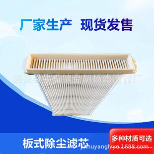 扁式方框除尘滤板替代WAM威埃姆收尘机滤芯板框滤筒过滤器