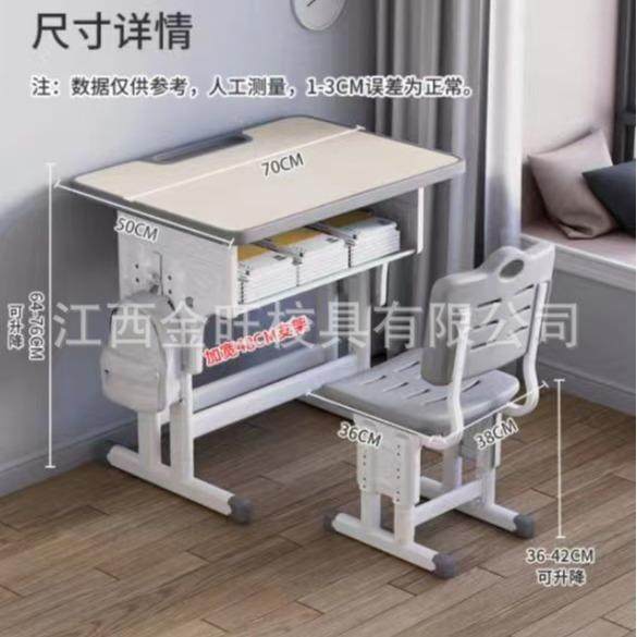 中小学生学校升降书桌椅培训班儿童学习辅导课桌椅套装,工业油品/胶粘/化学/实验室用品,其他实验室设备,淘宝优惠券,粉丝福利购,淘宝优惠卷