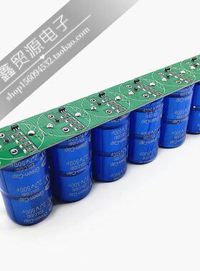 2.7V500F2.5V700F16V83F汽车超级法拉电容模组2.5v600f