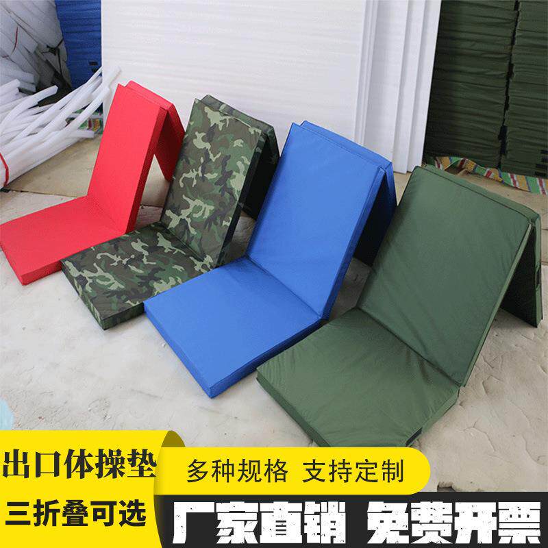 包邮舞蹈垫子体操垫子练功折叠海绵垫子仰卧起坐体育瑜伽训练垫子