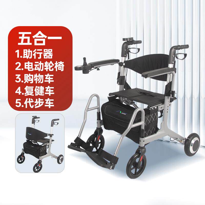智能电动助行器轮椅车折叠轻便老人专用多功能残疾人代步手推车