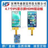 4.1寸tft显示屏mipi接口720 1280高清分辨率lcd彩屏驱动NV3051F