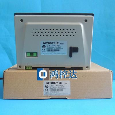威纶通MT8071IE/MT8071IP触摸屏7寸液晶显示屏人机界面