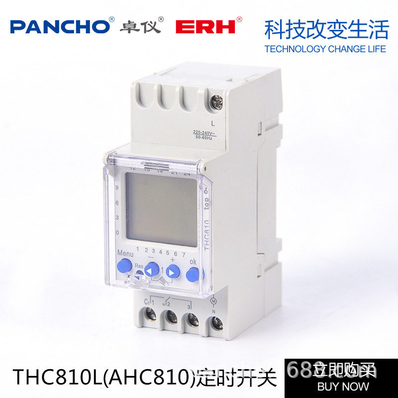 THC810L时控开关TR601带欧洲六国语言时间控制器AHC810定时开关