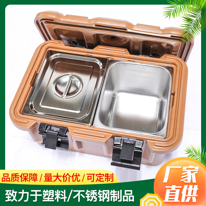 滚塑保温箱系列份盘保温箱学生餐保温箱加餐保温箱份盘周转箱