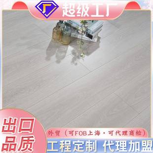 碳素基材强化地板12mm工程酒店别墅学校锁扣耐磨黑金刚复合木地板