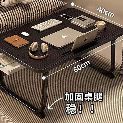 床上小桌子书桌小桌子宿舍学生学习懒人书桌寝室折叠床上电脑桌,工业油品/胶粘/化学/实验室用品,其他实验室设备,淘宝优惠券,粉丝福利购,淘宝优惠卷