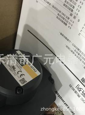 东方电机BXM5120M-GFH2