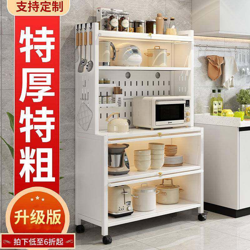 厨房置物架带柜门落地多层多功能橱柜微波炉烤箱电器置物储物碗柜,工业油品/胶粘/化学/实验室用品,其他实验室设备,淘宝优惠券,粉丝福利购,淘宝优惠卷