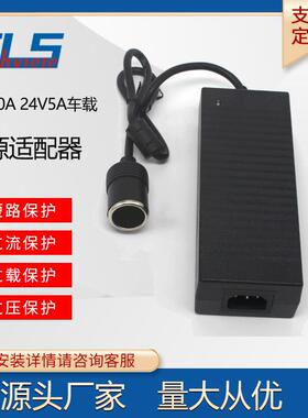 12V10A车载电源适配器点烟器220V转12V120W车载吸尘器充气泵电源