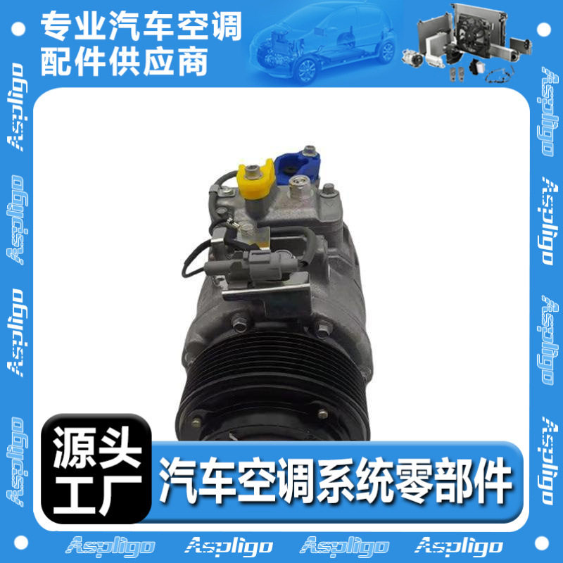 适用于宝马X511-15压缩机64529217868/64529399060/64529396723