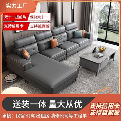意式客厅轻奢科技布沙发现代简约大户型3.45米7字L型免洗家具贵妃