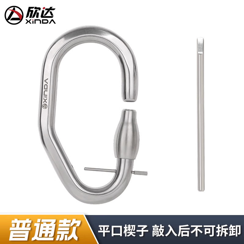 欣达不锈钢飞越丛林飞拉达树上探险公园安全保险扣不间断保护主锁