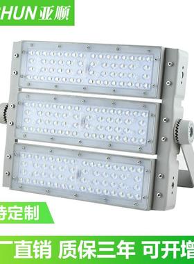 新款Ledfloodlight投光灯隧道灯100W150W200W模组户外高杆厂房