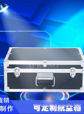 爱控航空箱灯光控台1024阳光512MAX384老虎控台帕灯光速灯机箱