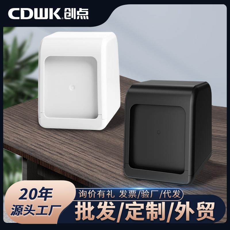 创点双面抽纸盒餐厅饭店抽纸盒商用纸巾盒面巾纸盒,工业油品/胶粘/化学/实验室用品,其他实验室设备,淘宝优惠券,粉丝福利购,淘宝优惠卷