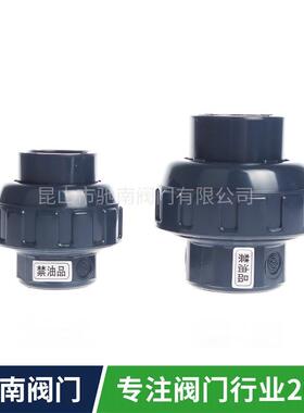 旭有ASAHIAV超纯继手活接CLEAN-PVC活接AVPVC活接头由令TS继手