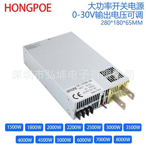 0-30V可调电源0-5V0-10V模拟信号控制PLC220V交流转30V开关电源
