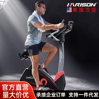 HARISON汉臣立式健身车豪华健身房专用室内动感单车自行车B3700