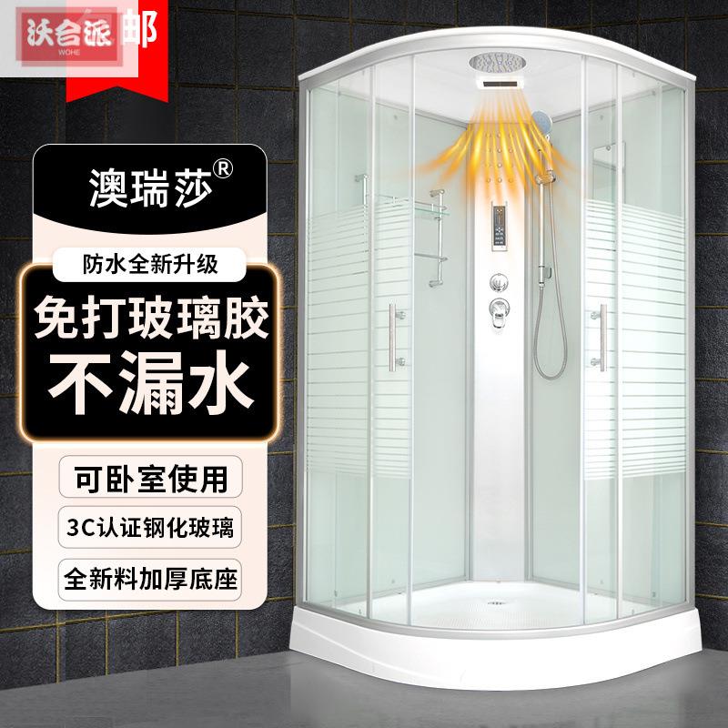 淋浴房整体家用一体式钢化玻璃简易洗澡房隔断沃合派桑拿冲凉浴室