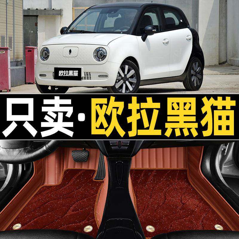 长城欧拉黑猫脚垫全包19/2022/2021款真皮可爱黑猫r1汽车全包围垫