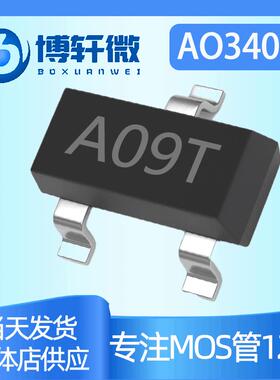 AO3400SOT-23-3丝印A09T3A20v5.8a30V贴片MOS场效应管现货