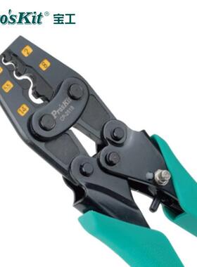 宝工（Pro'skit）CP-251BY.O裸端子棘轮压着钳1.25~14mm²