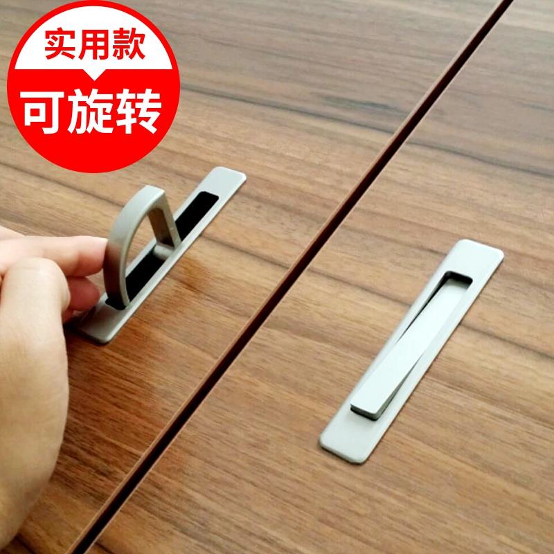 榻榻米上的暗拉i手隐形隐藏嵌入式暗扣床板衣柜门拉手抽屉地柜把