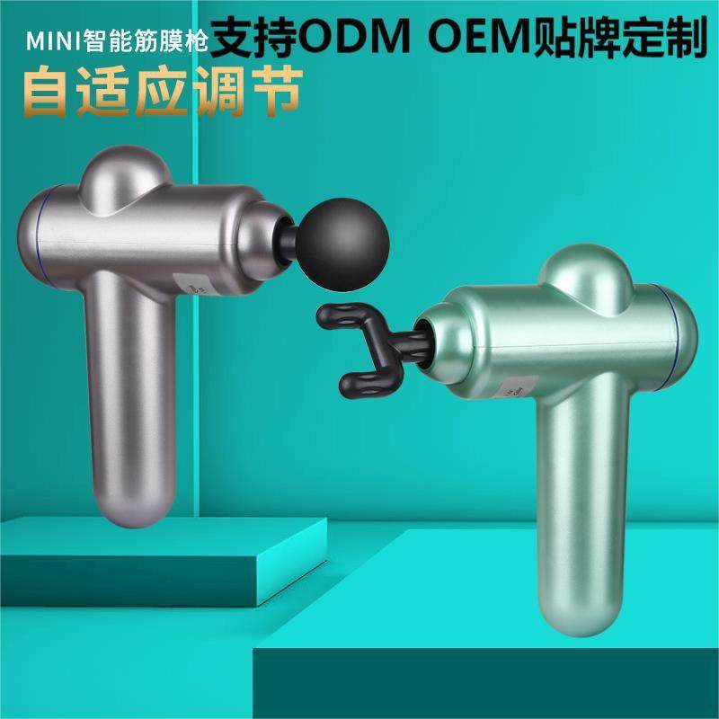 直销筋膜枪电动击打按摩器便携式筋膜抢按摩枪USB充电筋膜枪,农用物资,其他肥料,淘宝优惠券,粉丝福利购,淘宝优惠卷