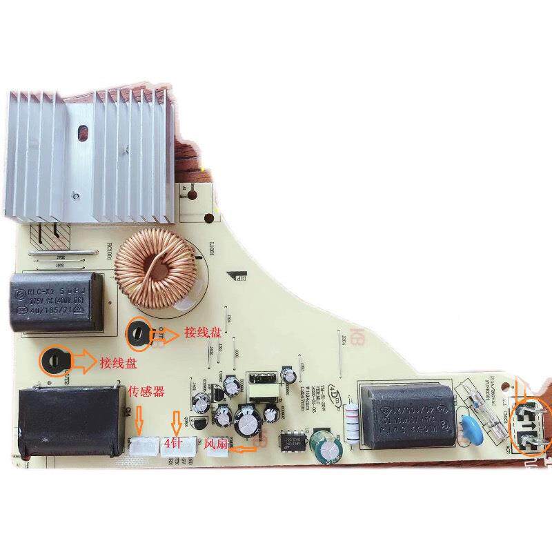 电磁件炉主TM-S1-20B/TM默认项-S1-板20/通用电源板配线路触W摸