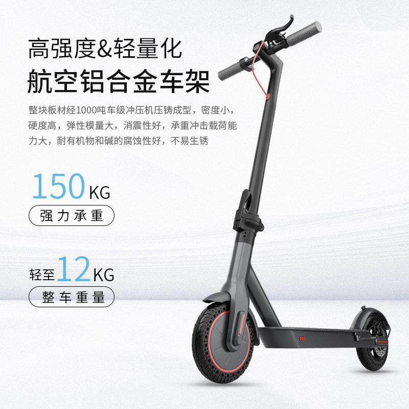 电动8.5寸电滑板车成人电款可折叠迷你小型动板式站骑车电动助力
